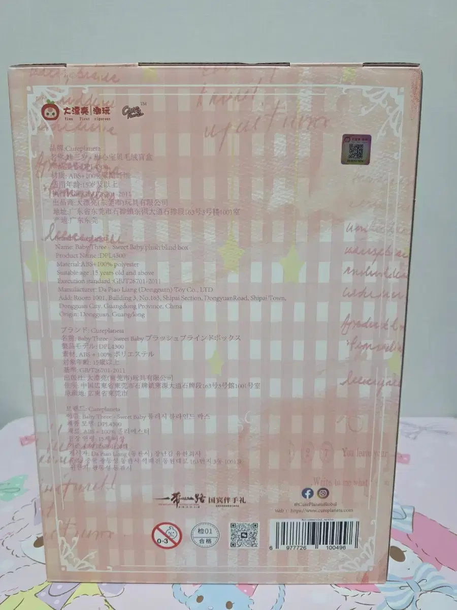 thumbnail-2